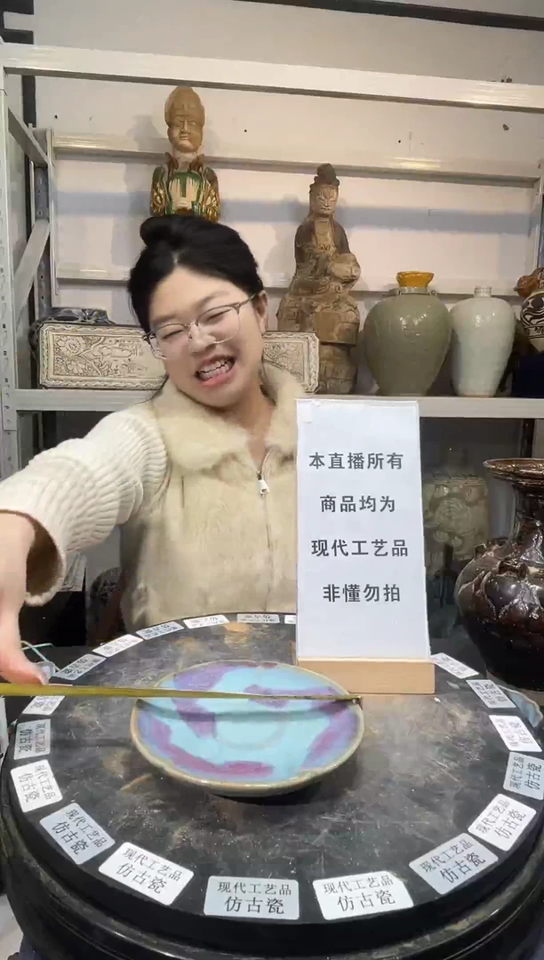 顺心瓷器仿古复刻顺心瓷器 仿古复刻