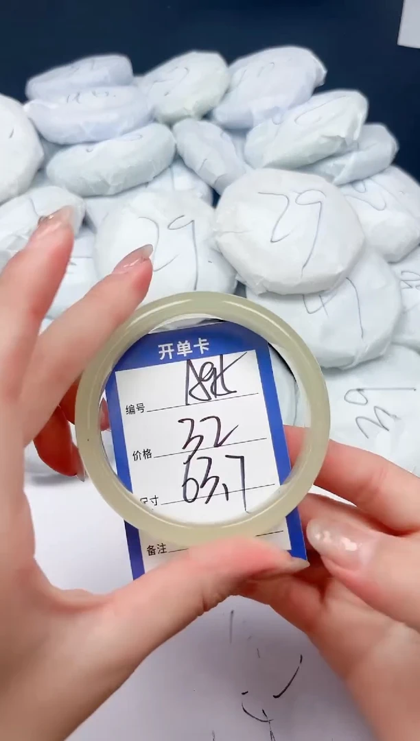 未镶嵌手镯石英质玉A95/63.7