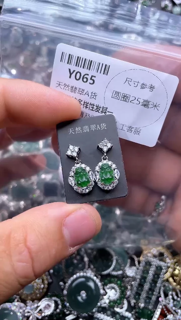 【闪购商品】翡翠颈饰未镶嵌Y065耳钉