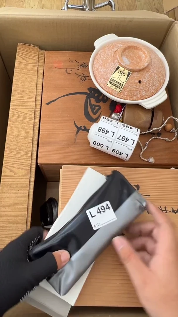 瓷片爱*儿中古商品谨慎参拍494