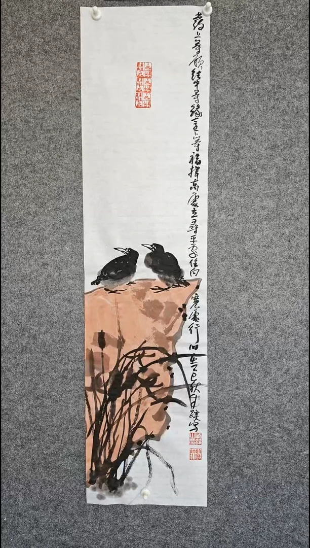 国画234567890-=-0987654