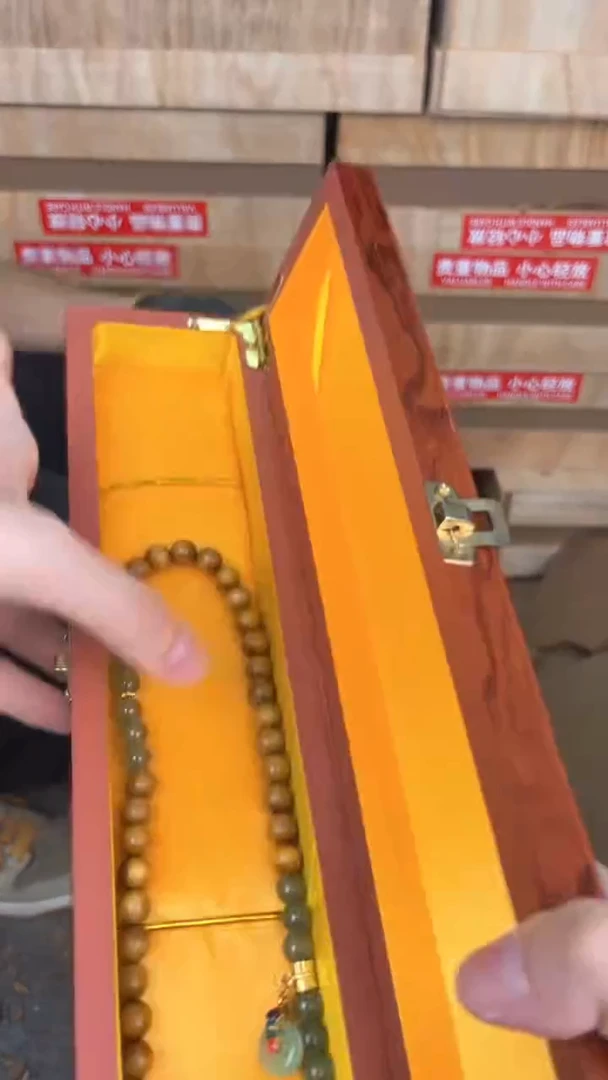 品茗文玩阁金丝楠双圈链接@@SP251