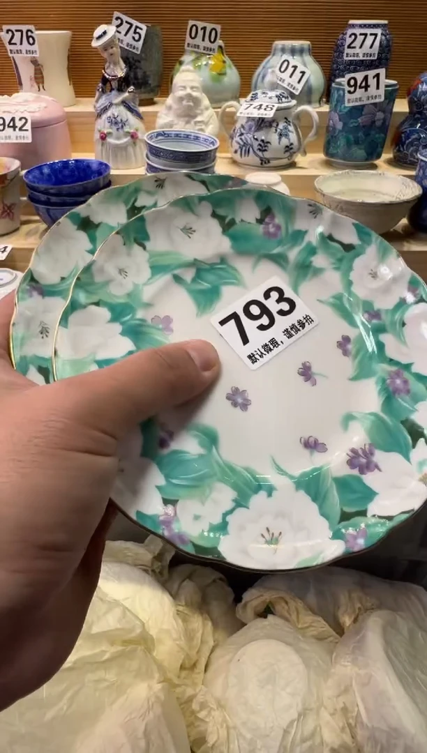 瓷器瓷器瓷器瓷器瓷器瓷器瓷器