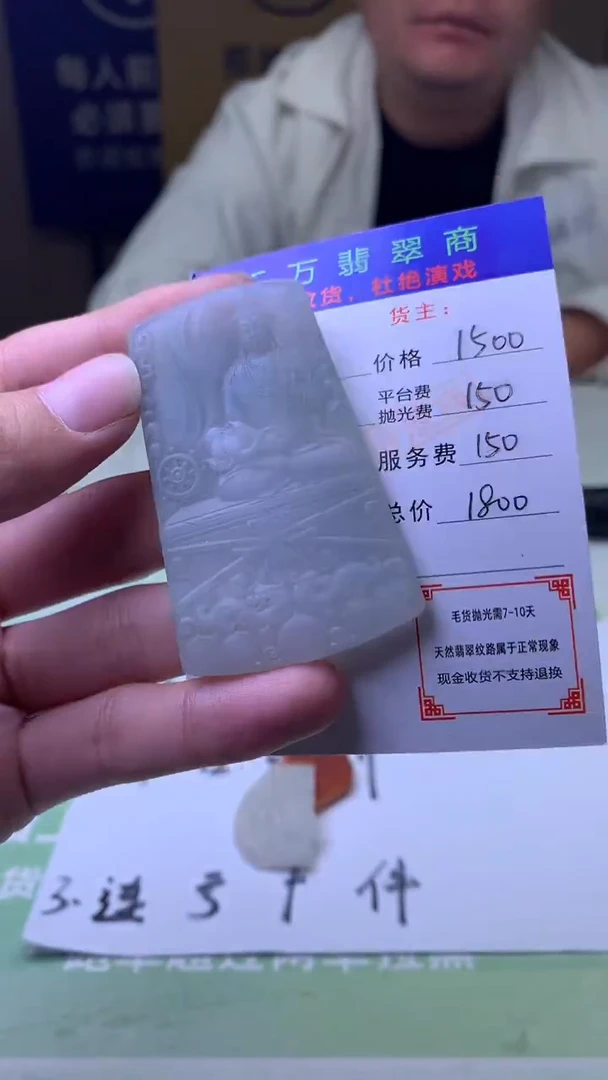 未镶嵌定制翡翠谷*-毛货-不退不换-