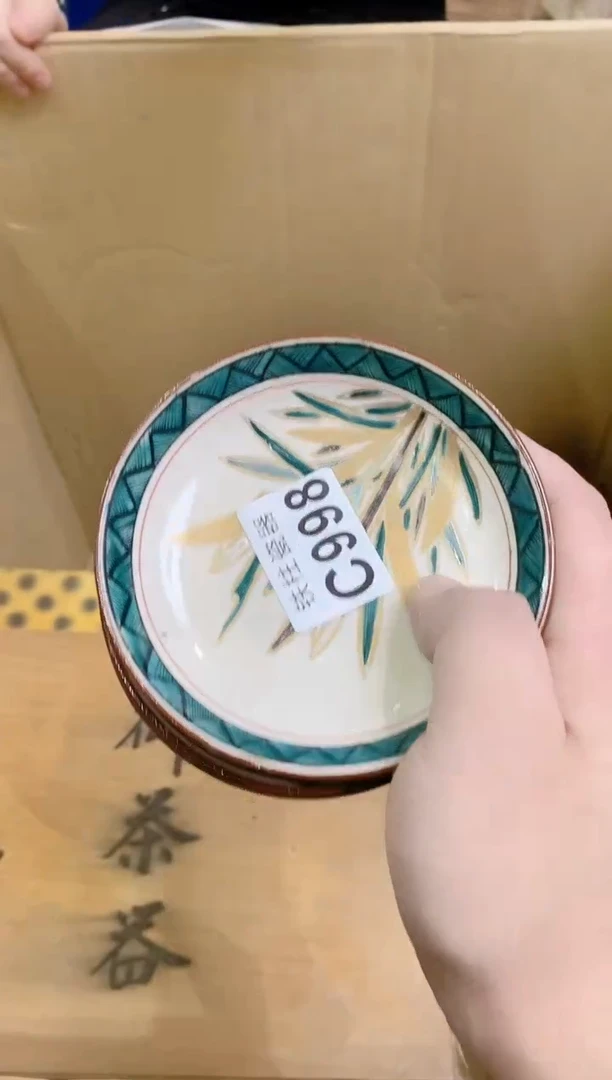 【闪购商品】瓷片998亱醉美※亱醉美※亱醉美※