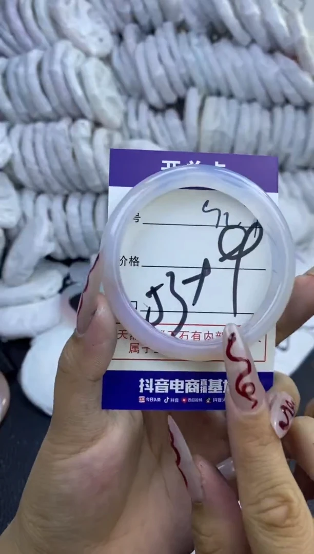 手镯玛瑙/玉髓未镶嵌927