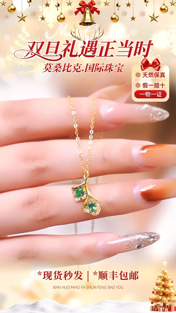 吊坠(赠链)银S925镶嵌祖母绿002天然祖母绿吊坠微微油