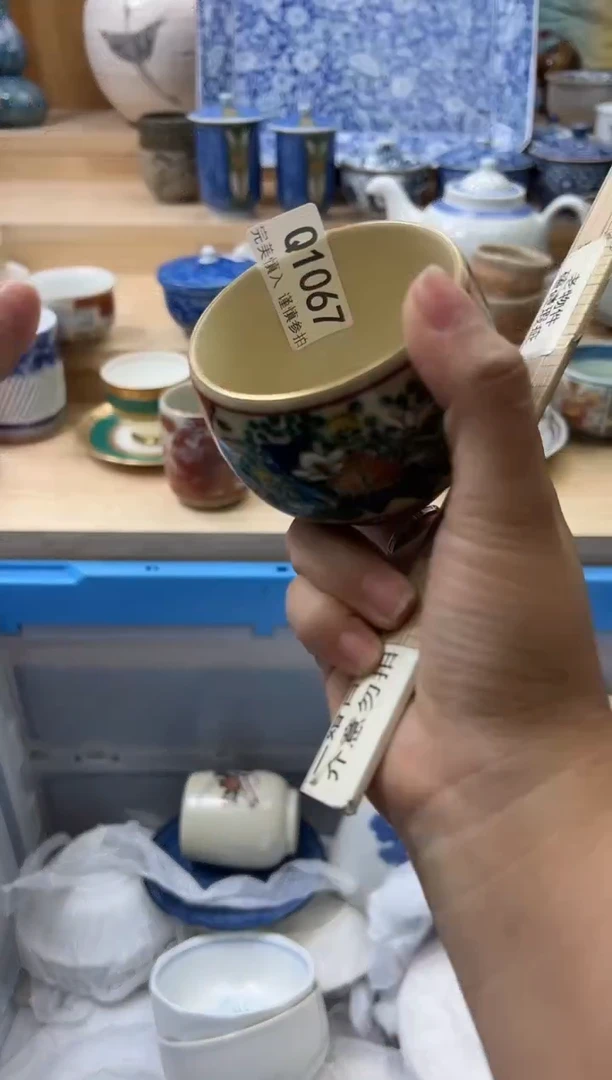 【闪购商品】瓷片1067qqqqqqqqqqqq