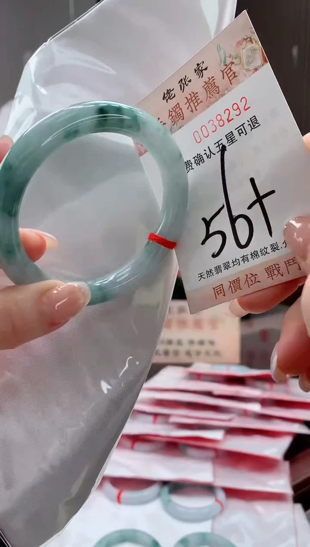 未镶嵌手镯翡翠天然缅甸A货翡翠