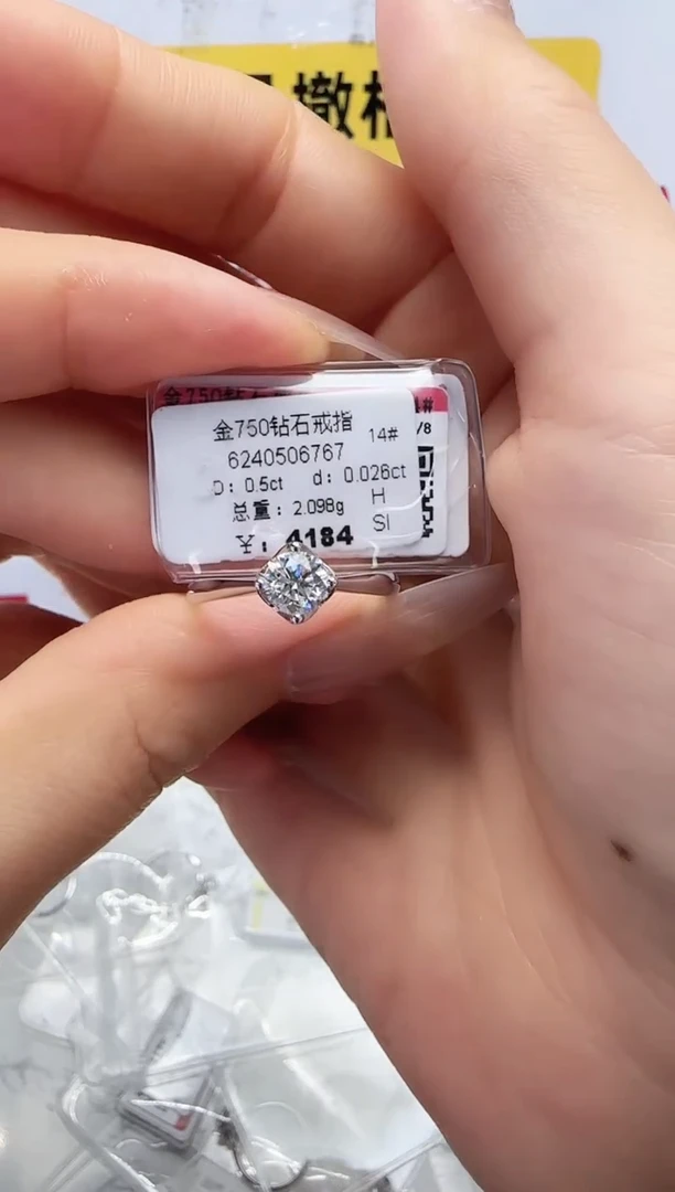 18K金镶嵌戒指/指环钻石戒指