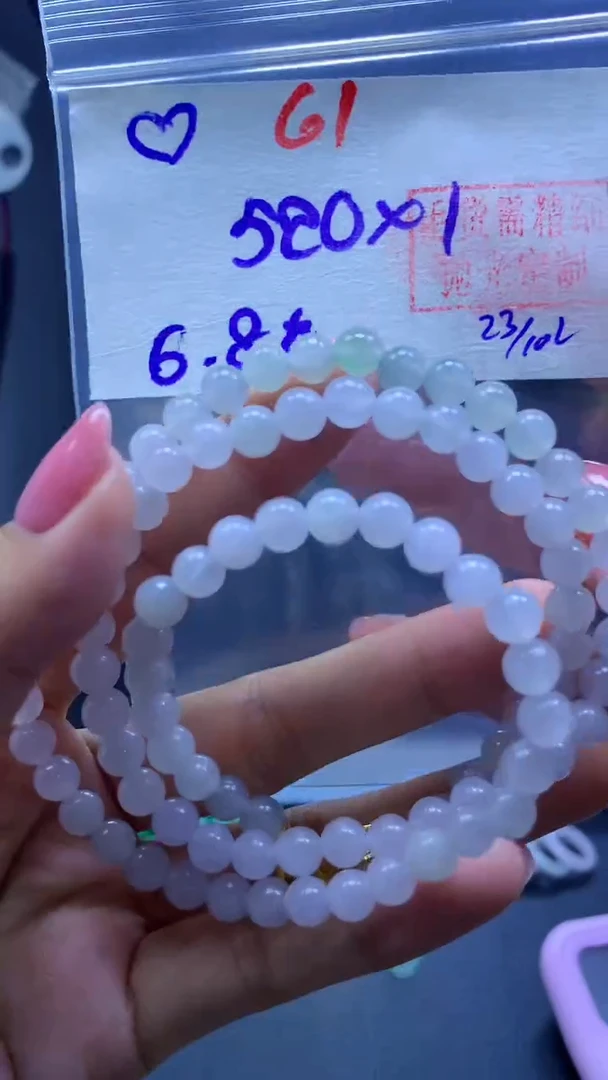 未镶嵌定制翡翠珠串#520元-毛货需精细抛光