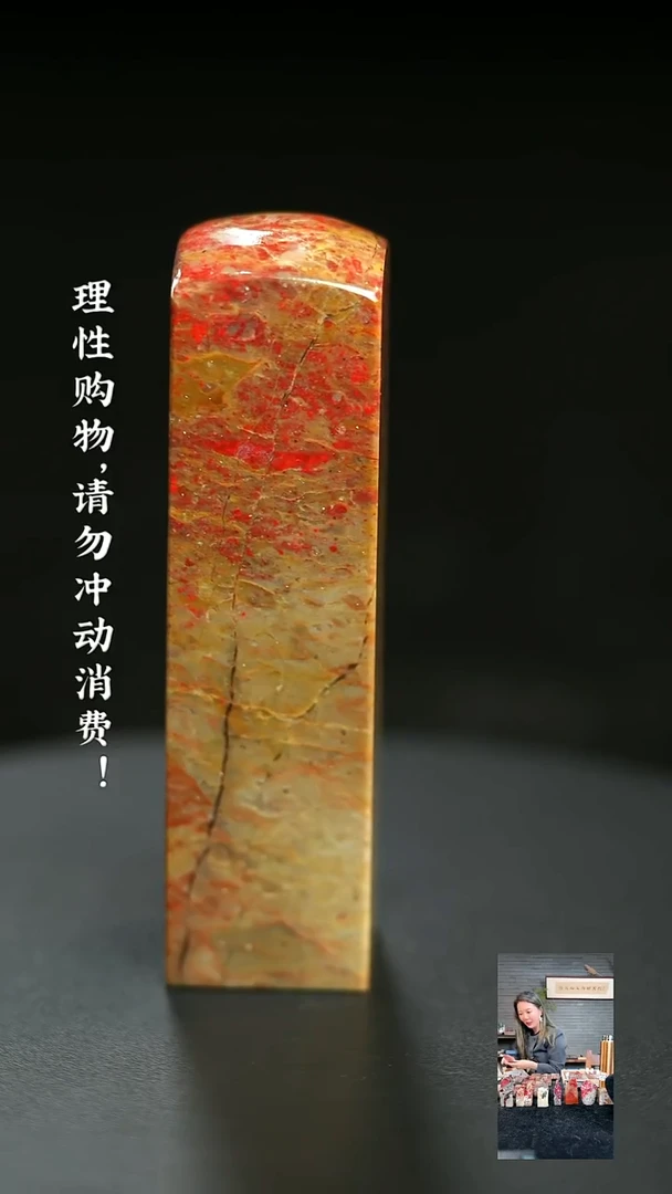 昌化石104400000000