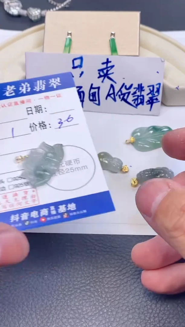 【闪购商品】翡翠颈饰18K金镶嵌多样性发其中一件