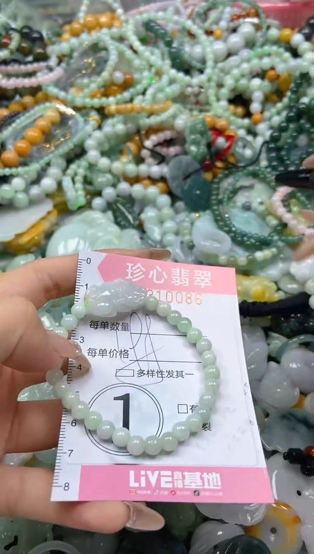翡翠未镶嵌颈饰闪购0310086多样性发其一