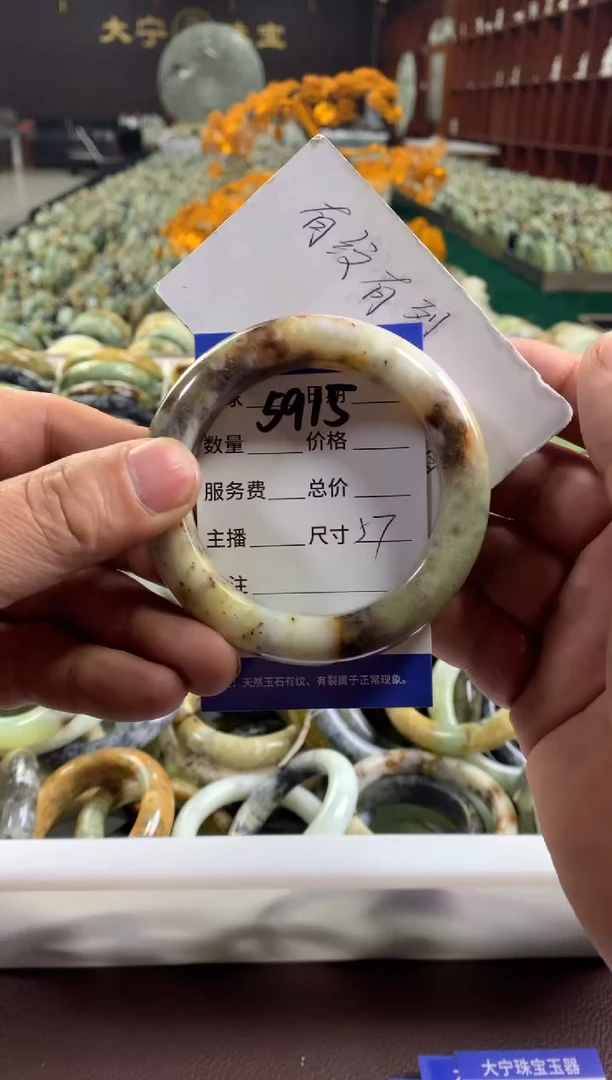 未镶嵌蛇纹石玉手镯5915