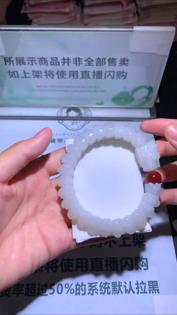 未镶嵌定制翡翠志****~-毛货-不退不换-