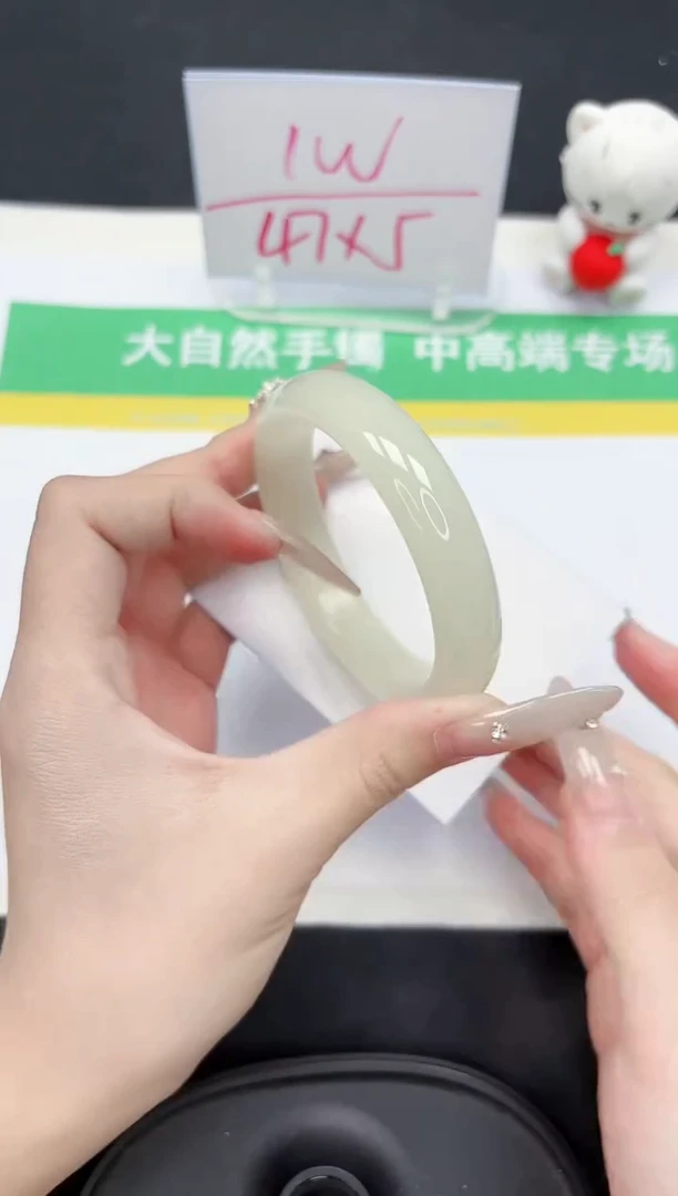 【闪购商品】石英质玉手镯未镶嵌34-60.5