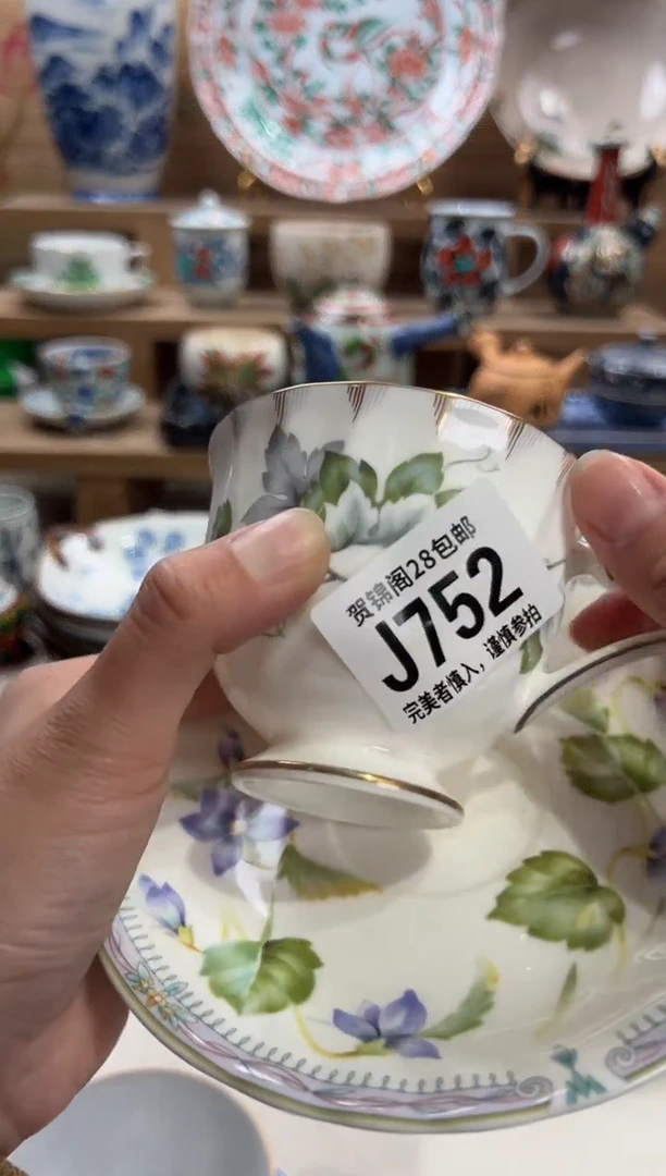 瓷片语****朵      J752