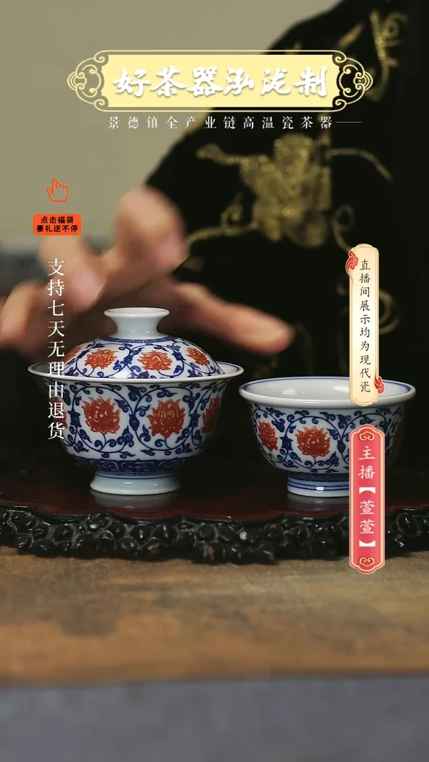 其他陶瓷2件套，，，，，，，，