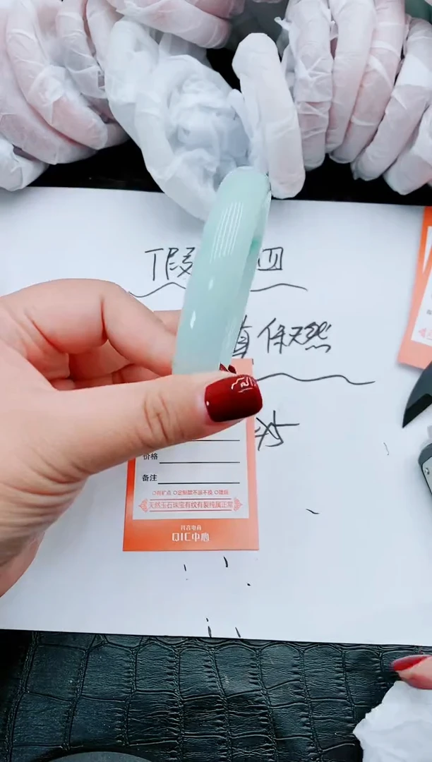 【闪购商品】石英质玉手镯未镶嵌S259-63-62