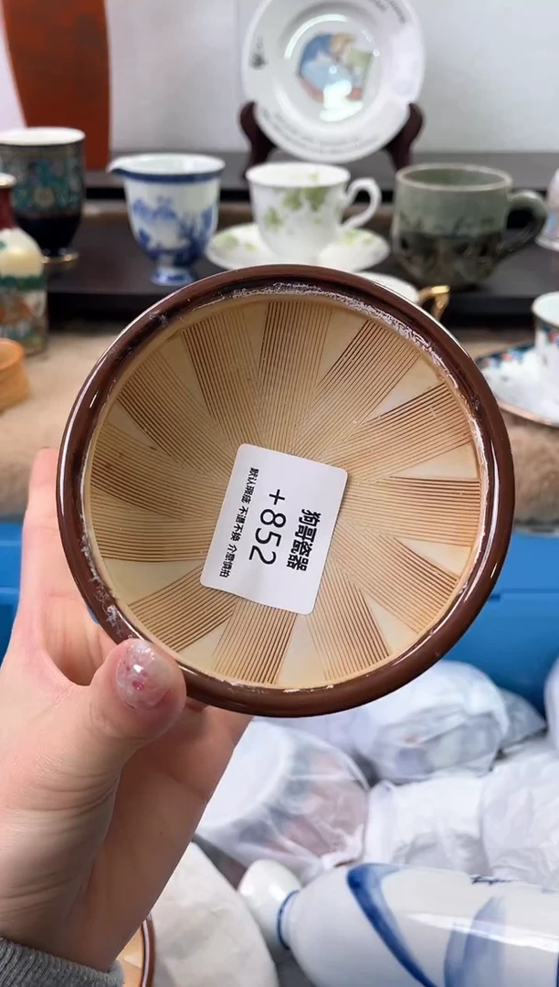【闪购商品】瓷片852海外中古回流瓷器 默认瑕疵慎拍