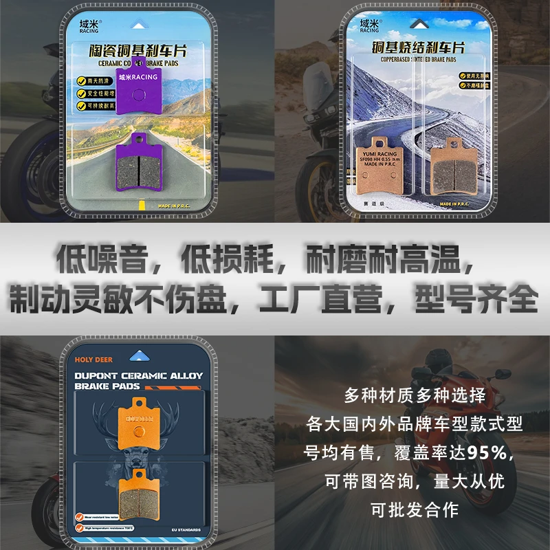 九号机械师刹车片MMAX2 110P 110 90  B110P C90 F90前后轮碟刹皮