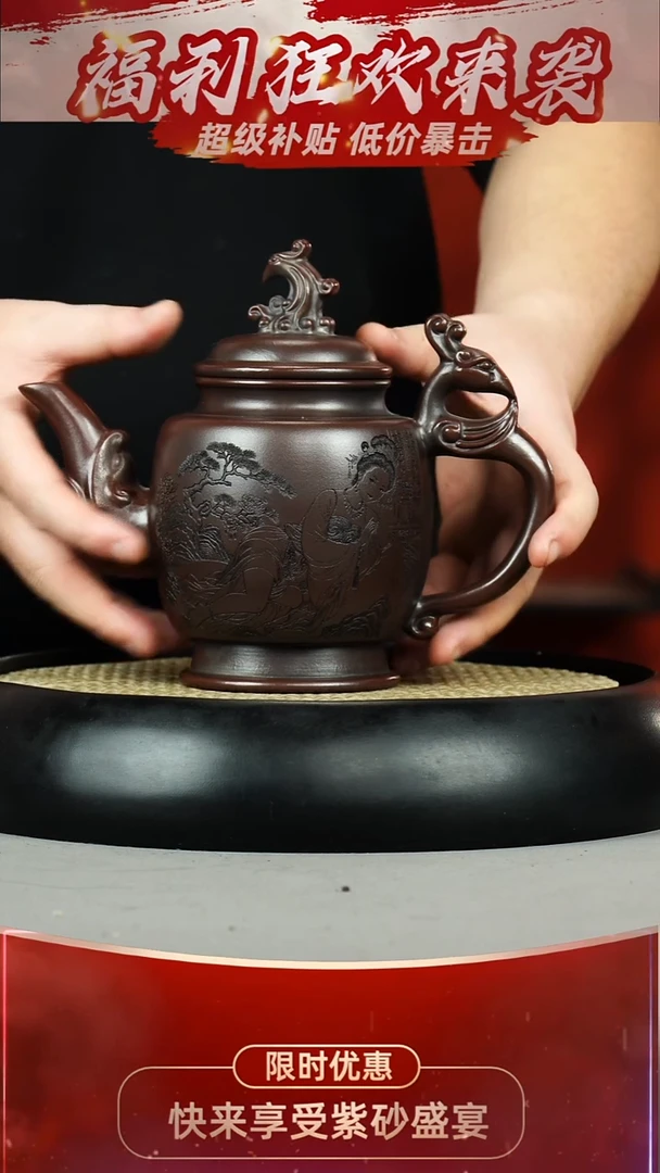 宫灯 紫袍玉砂 杨玉环