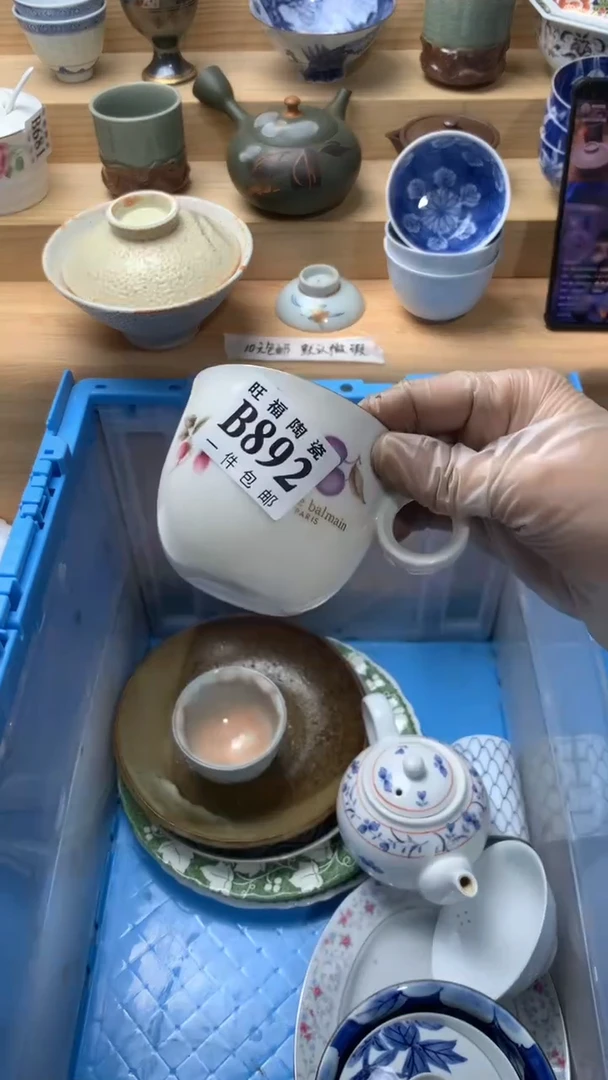 瓷片云*校长美瓷一号商品