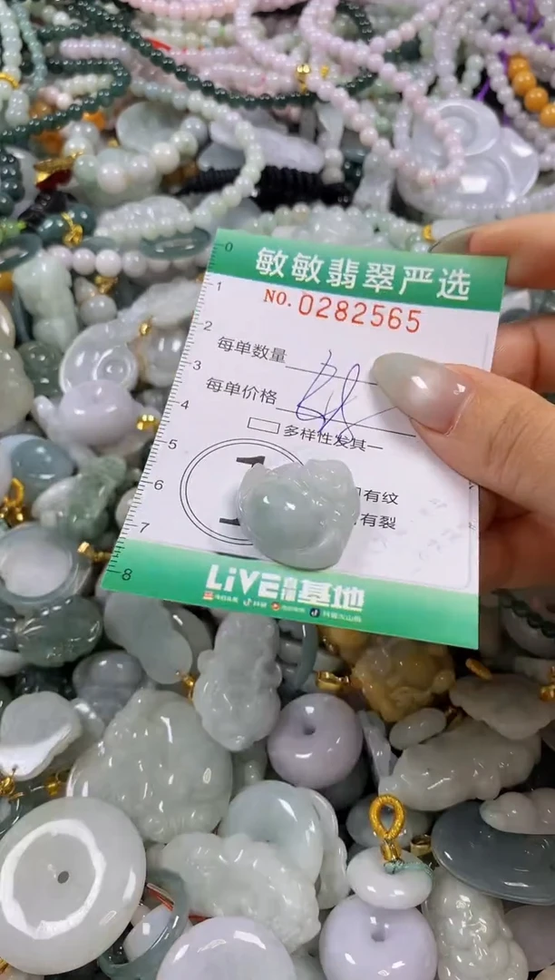 翡翠未镶嵌颈饰闪购0282565