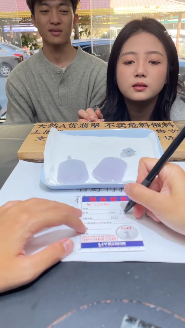 【闪购商品】定制翡翠未镶嵌未抛光毛货多样性发其一拍一发一4388