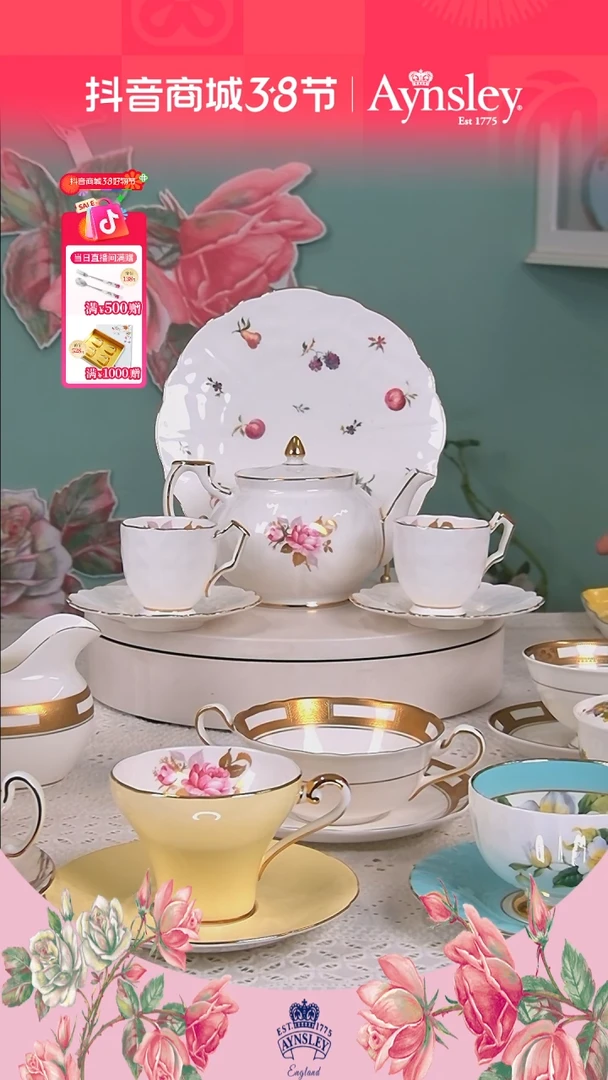 【闪购商品】新骨瓷粉玫瑰矮壶+小杯子2弗罗里达八寸盘