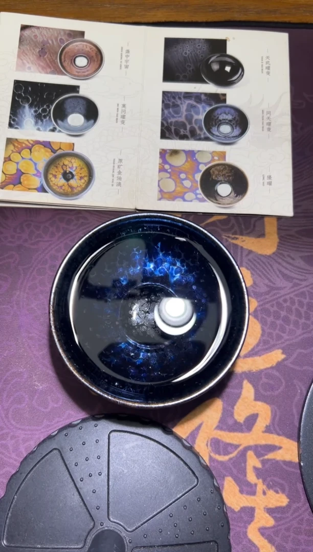 建窑建盏周运隆精品分享10