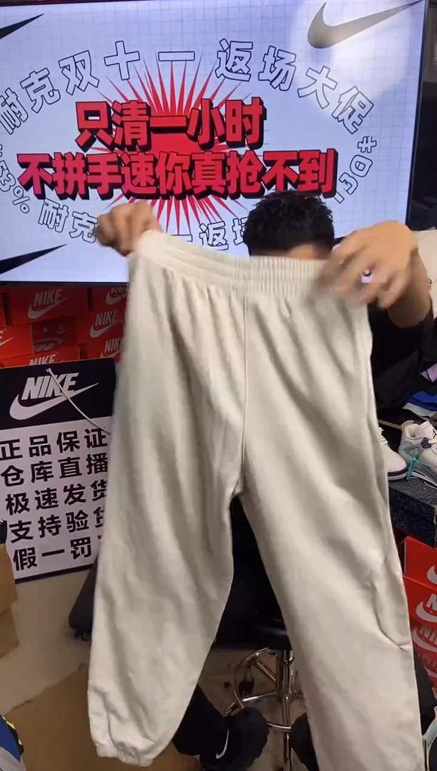 057编码 瑕疵直播间过款 尺码