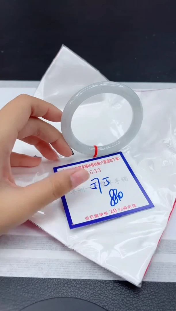 翡翠手镯未镶嵌1