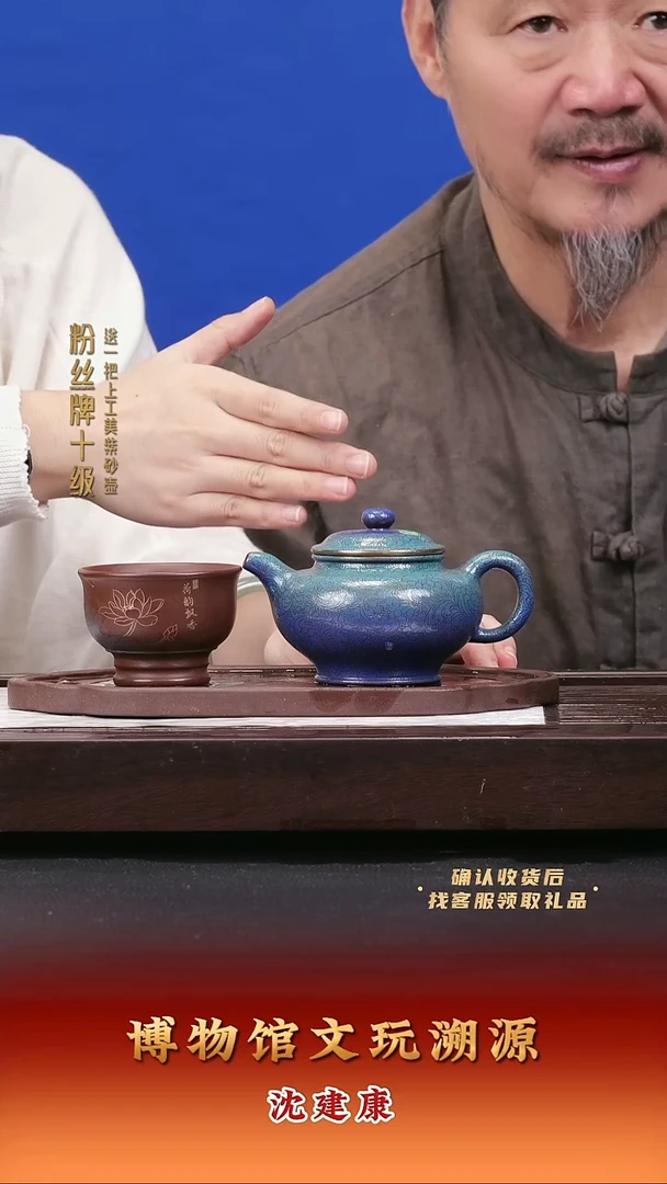 茶壶紫砂紫砂壶68
