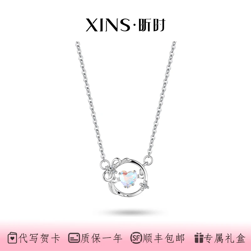 昕时 坠链均925银 魔法苹果 灵动爱心镶嵌轻奢跨年生日礼物送女生