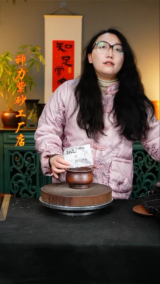 【闪购商品】紫砂花盆3100颜色机选