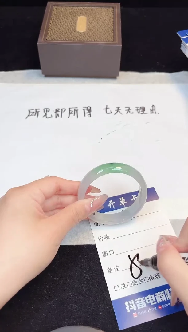 翡翠手镯未镶嵌87