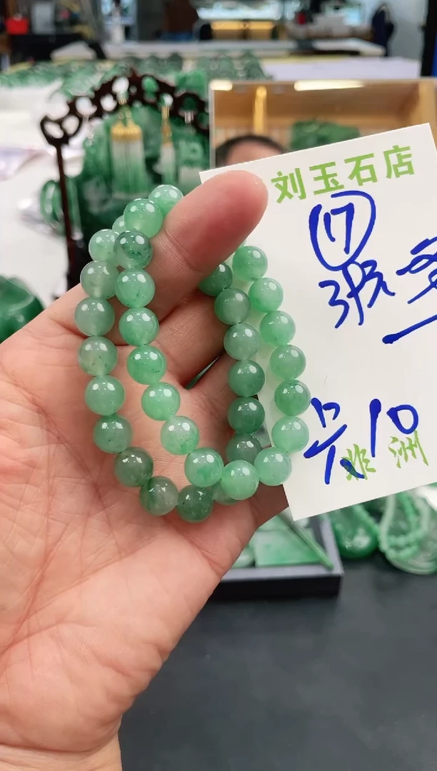 【闪购商品】石英质玉1未镶嵌非洲翠