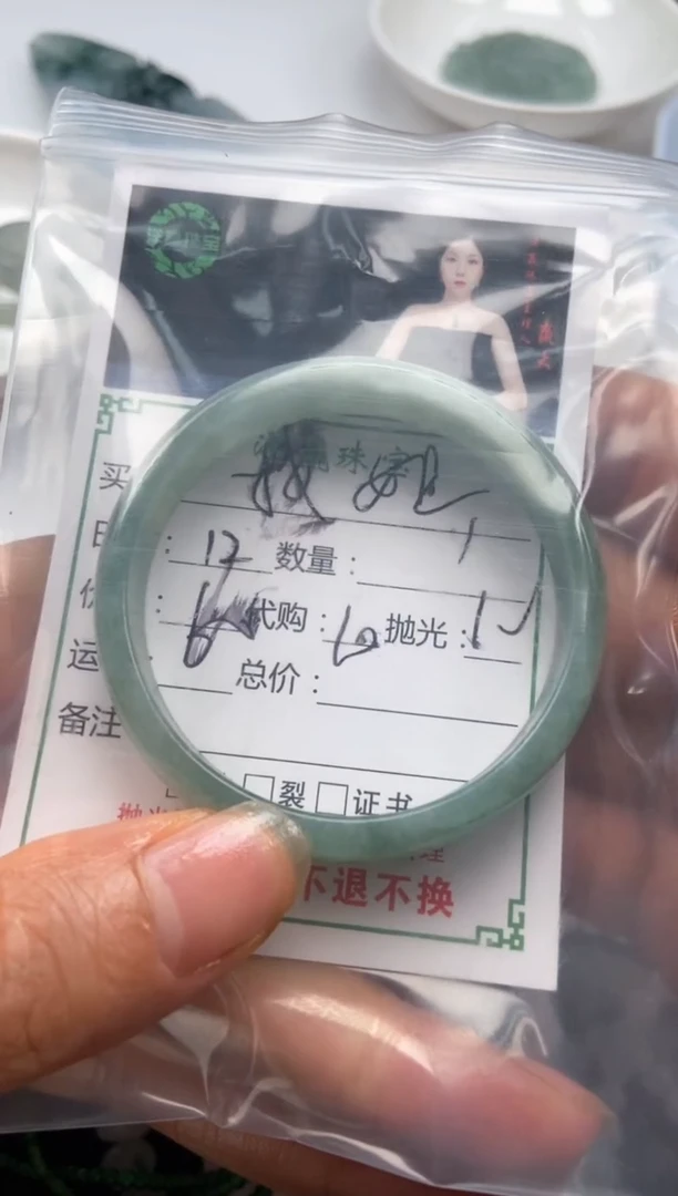 定制翡翠未镶嵌拽***猫挂饰