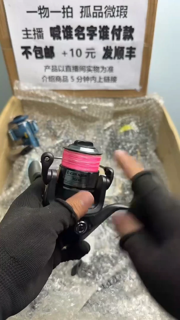 骏**骏直播间讲解为准；看清楚再下单如有拆卸不退不换，微瑕孤品