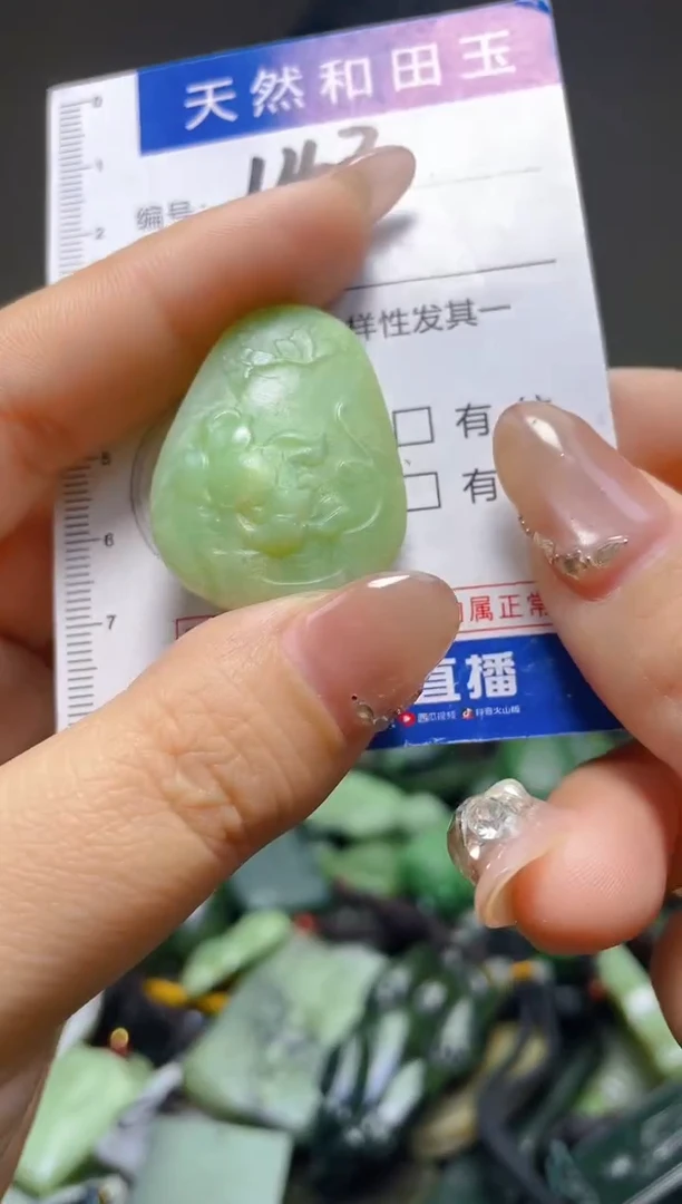 颈饰未镶嵌和田玉143