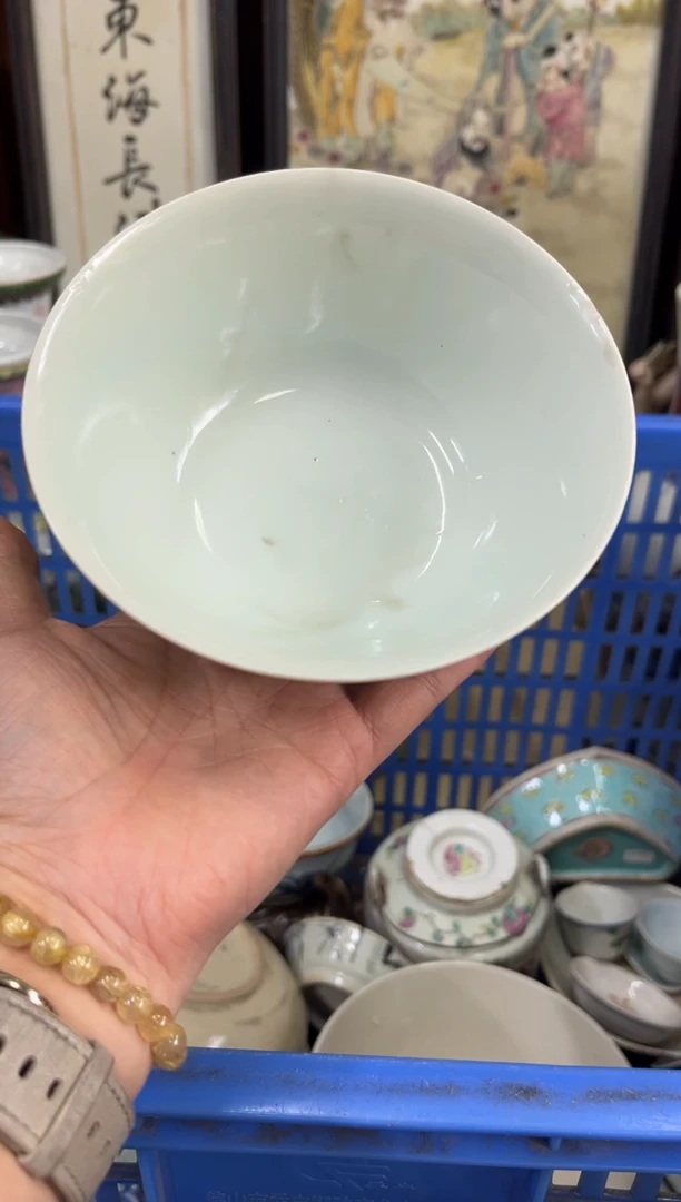 瓷片尊**务【不退不换直播闪购】瓷器微瑕介意勿拍