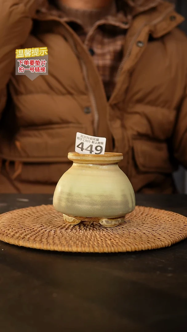 瓷片449 内口径约5.5  外高约9