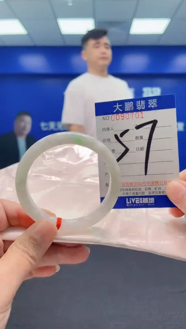 翡翠手镯未镶嵌AAAAAAAAA