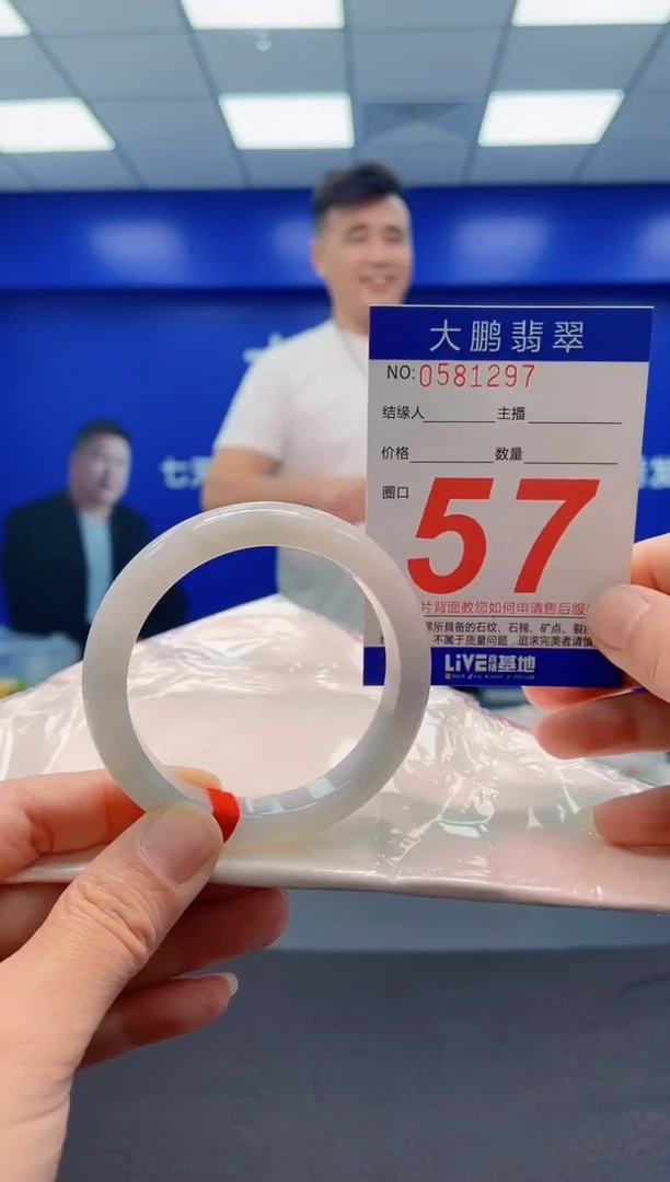 未镶嵌手镯翡翠AAAAAAAAA1
