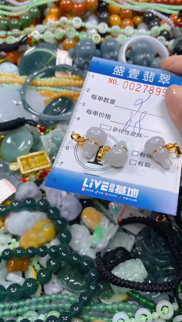 颈饰未镶嵌翡翠闪购0027899
