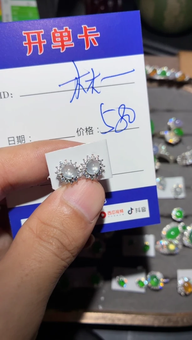 银S925镶嵌翡翠耳饰林*? 林夕