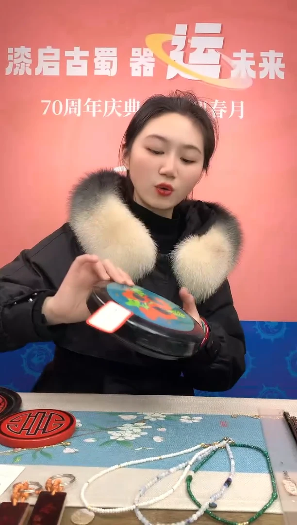 【闪购商品】成都漆艺压胎扁圆盒#92