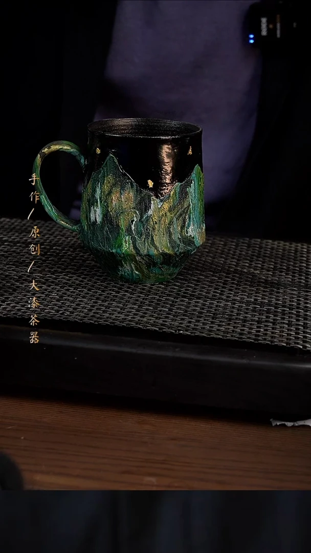 大漆远山咖啡杯954